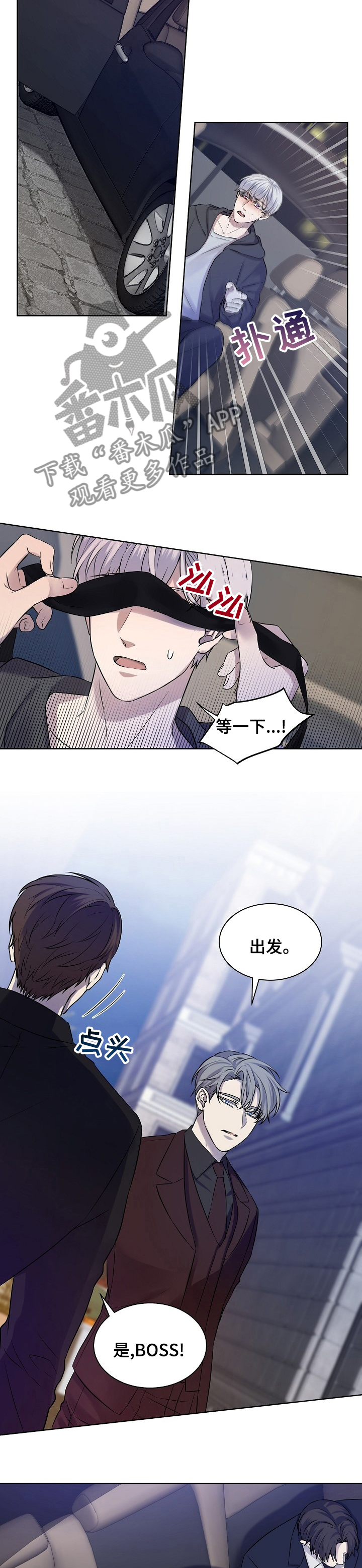 第42话3
