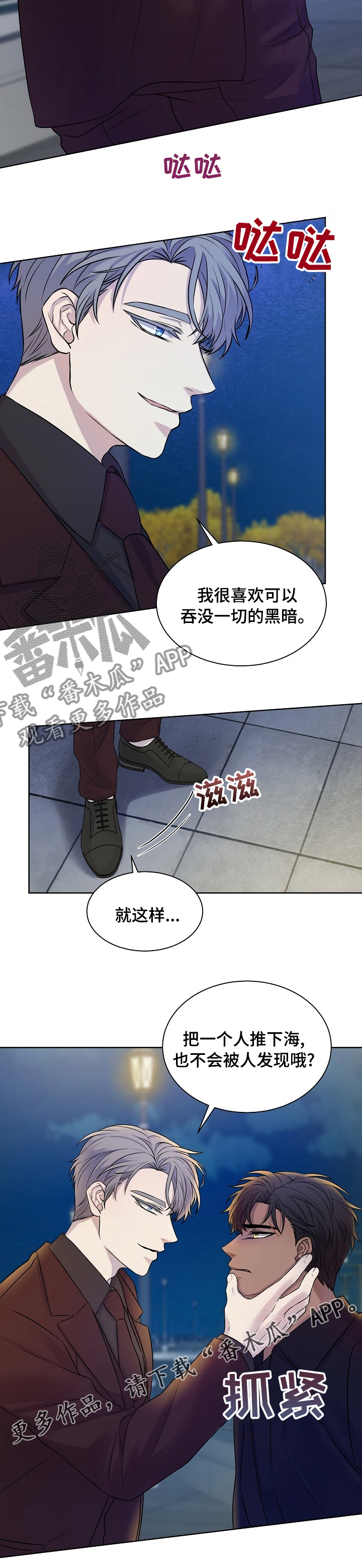 第42话7