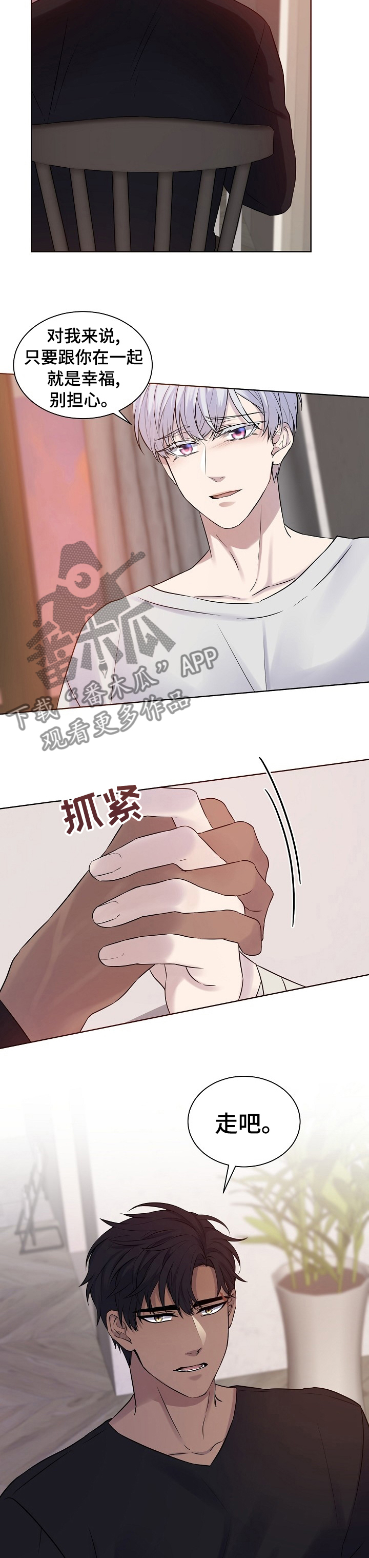第41话4