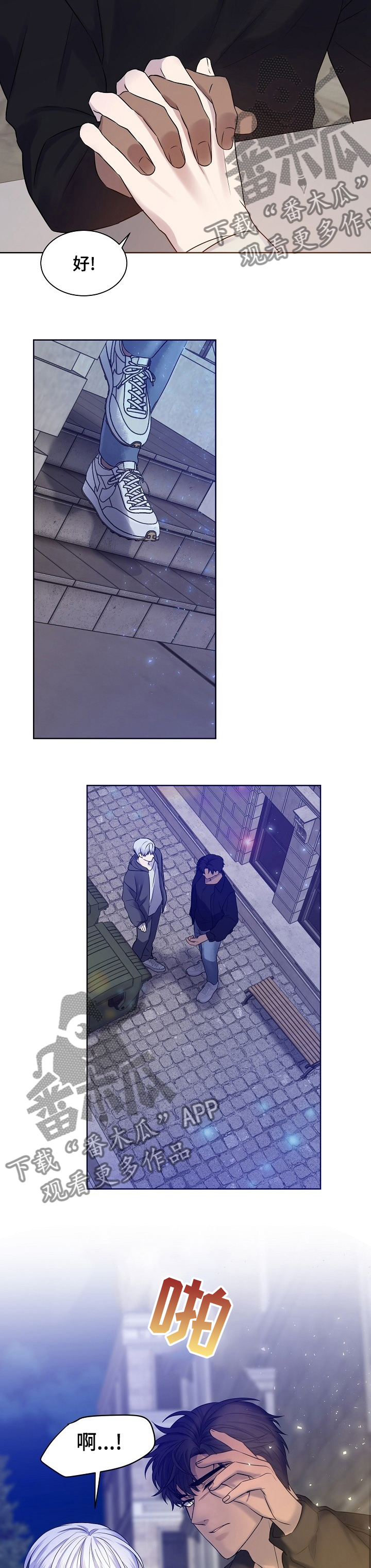 第41话5