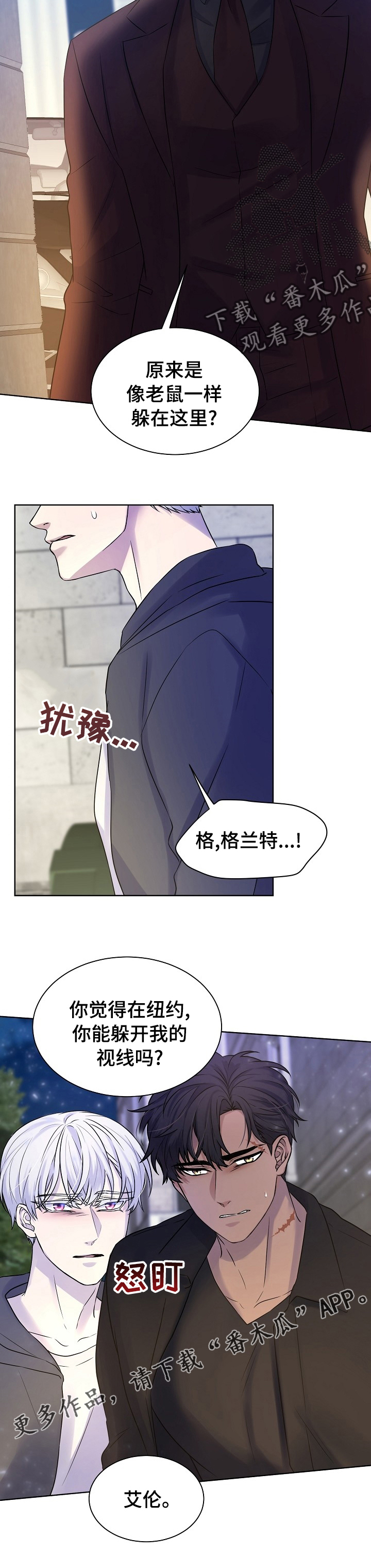 第41话7