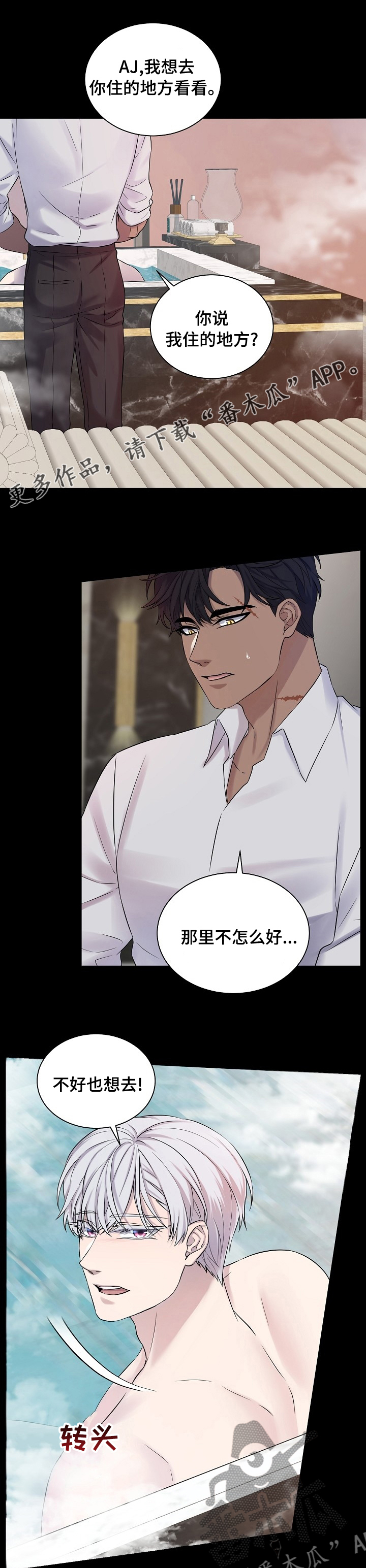 第40话0