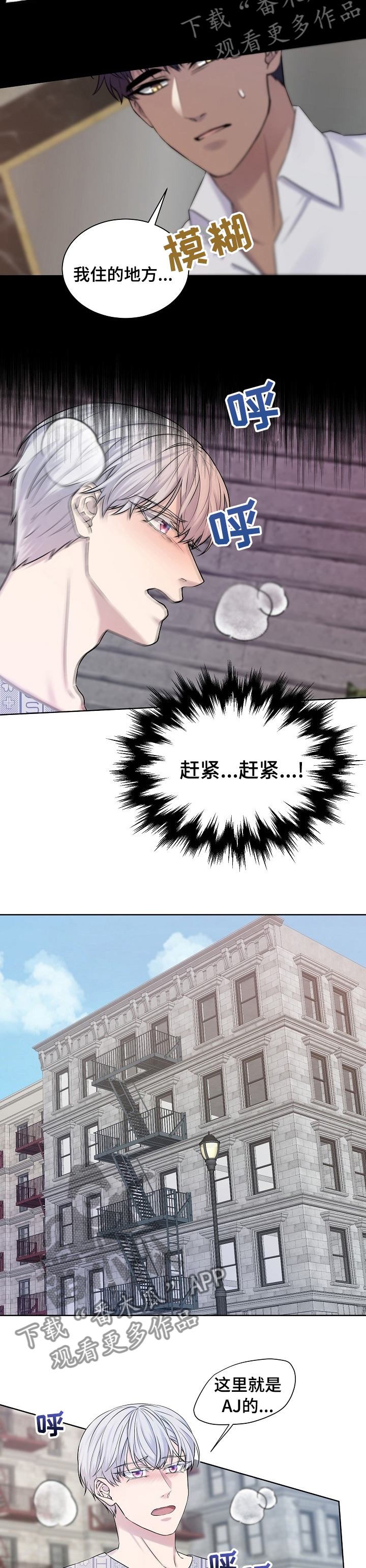 第40话1