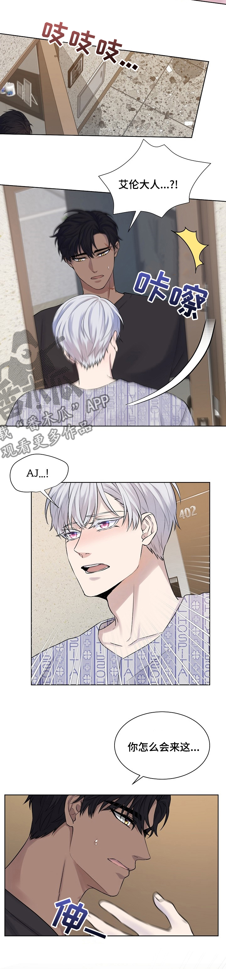 第40话3