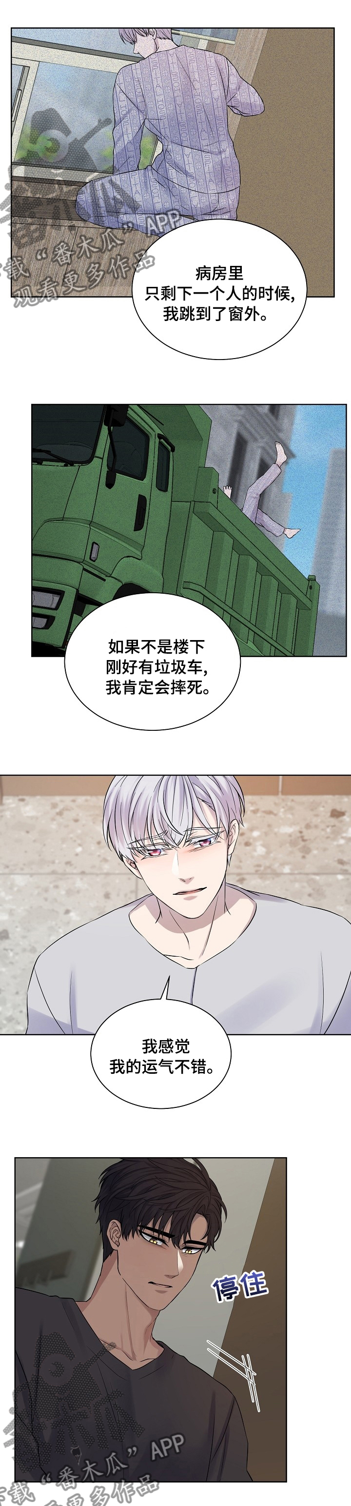 第40话6