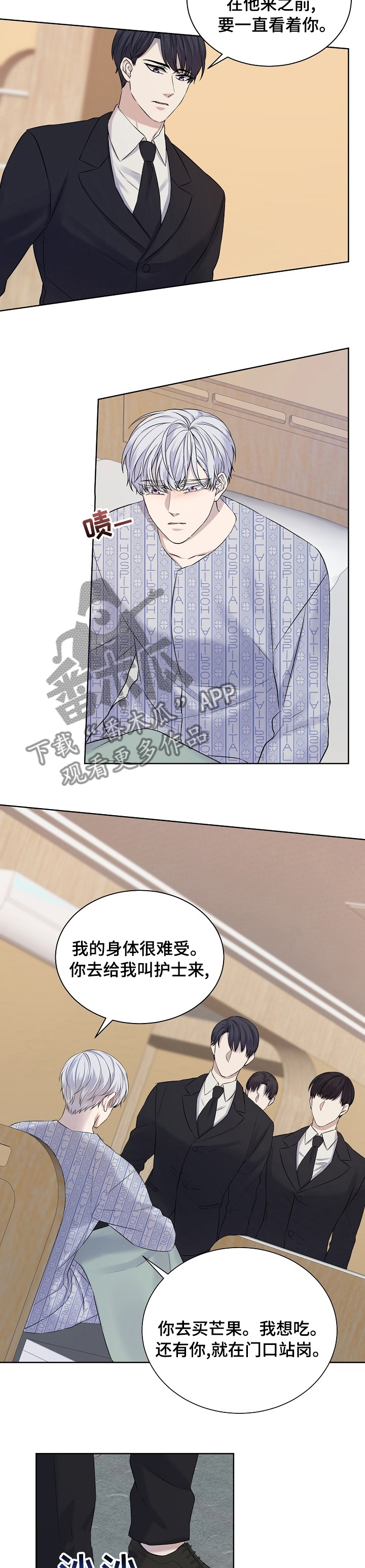 第39话3