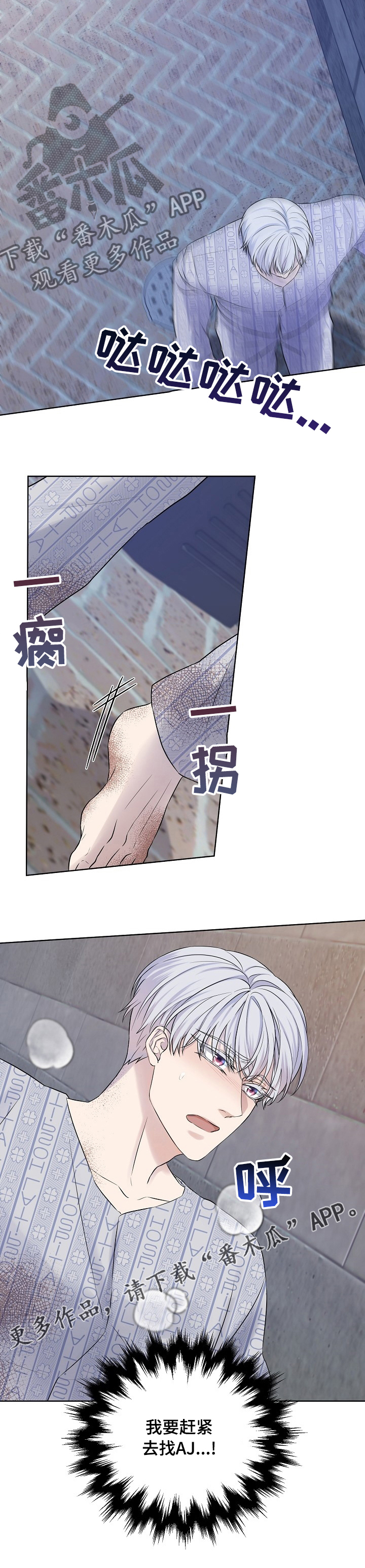 第39话8