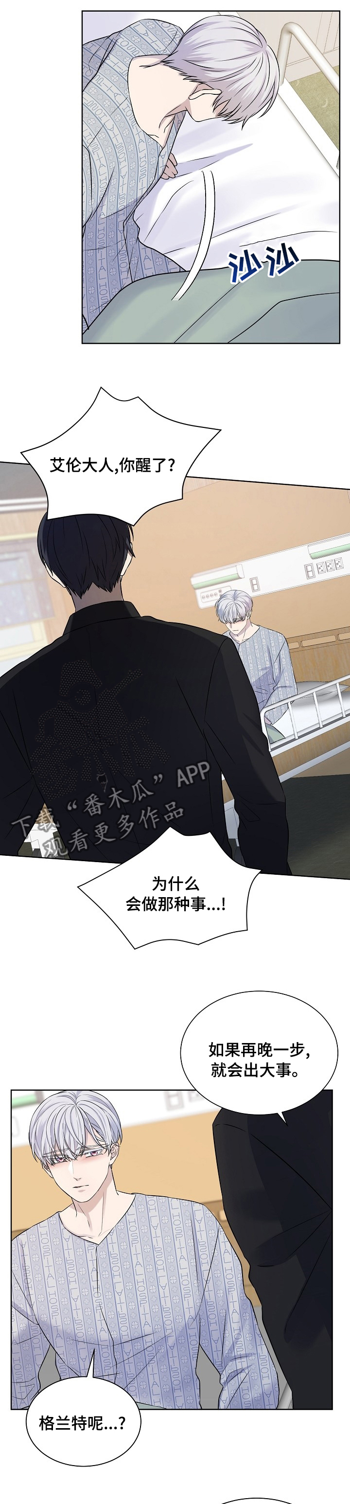 第39话1