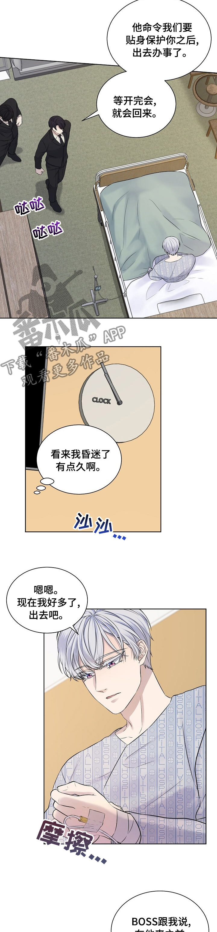 第39话2