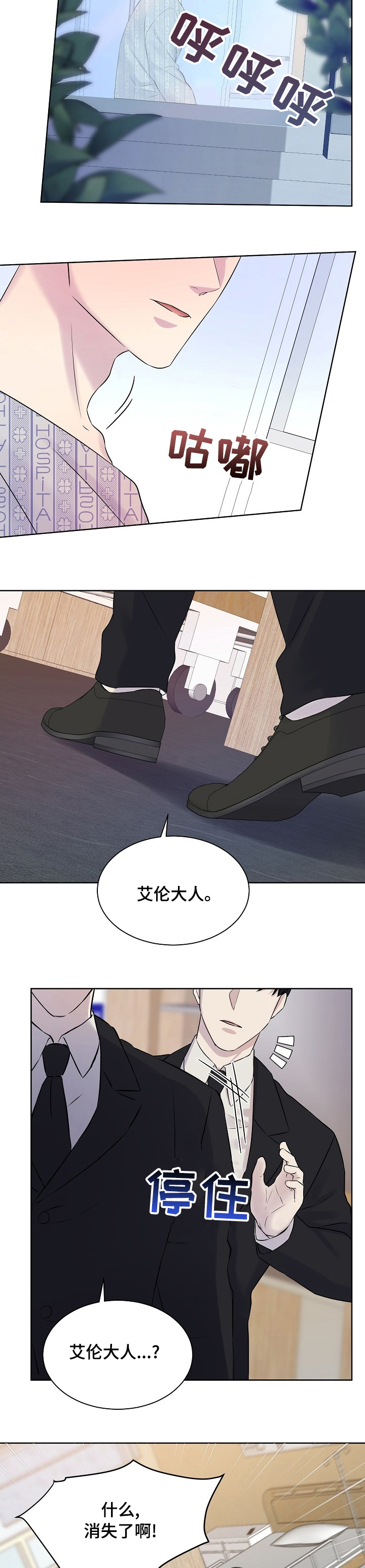 第39话6