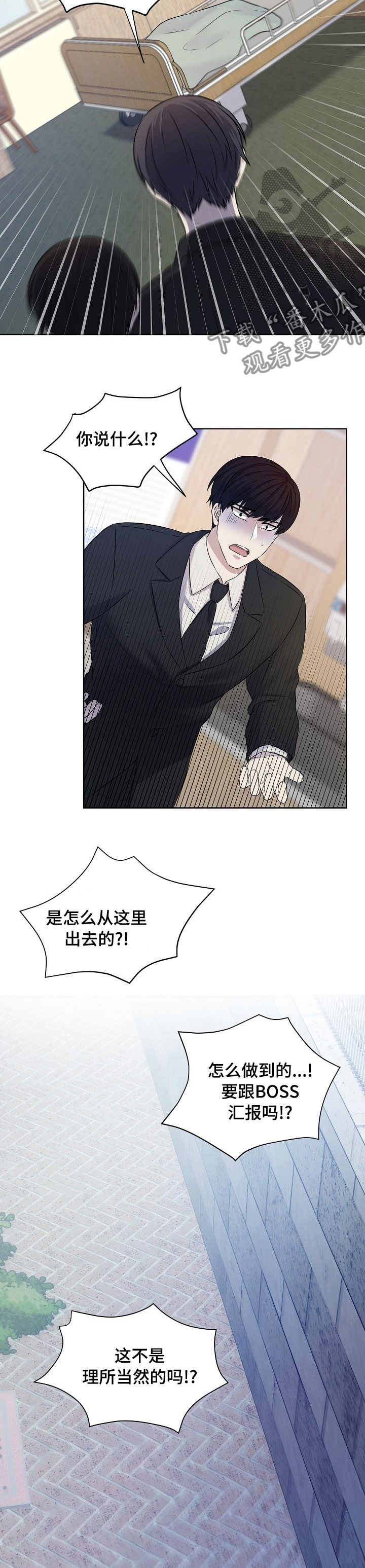 第39话7