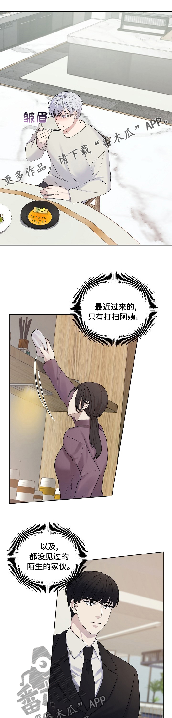 第38话0