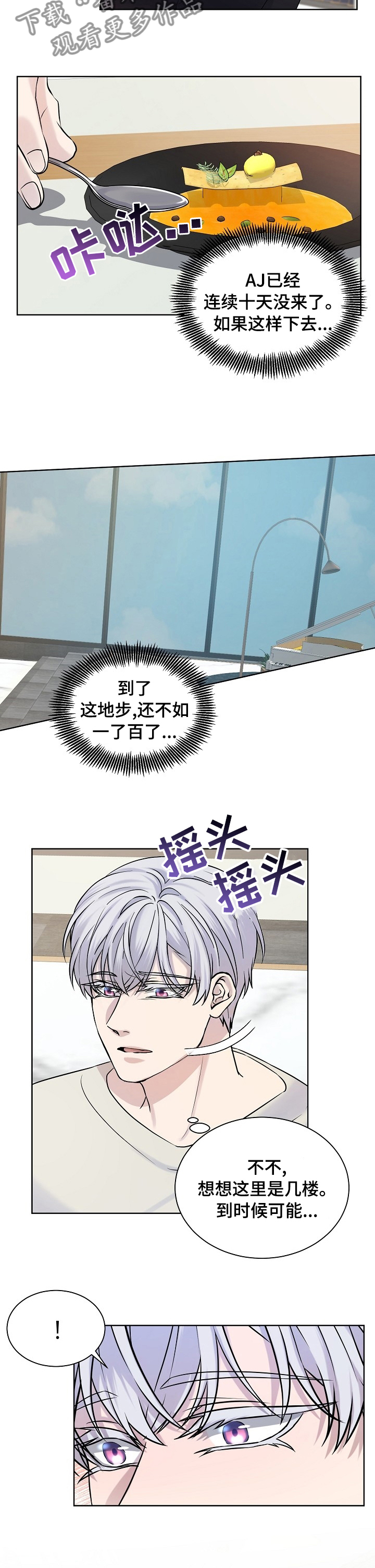 第38话1