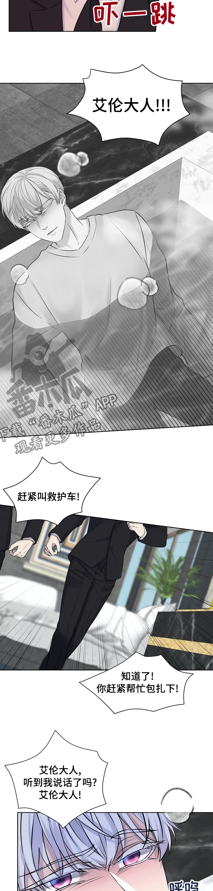 第38话6