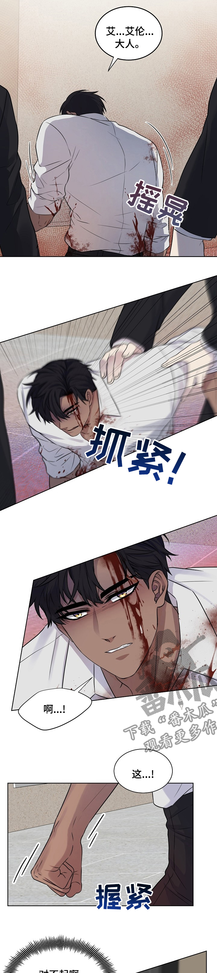 第37话2