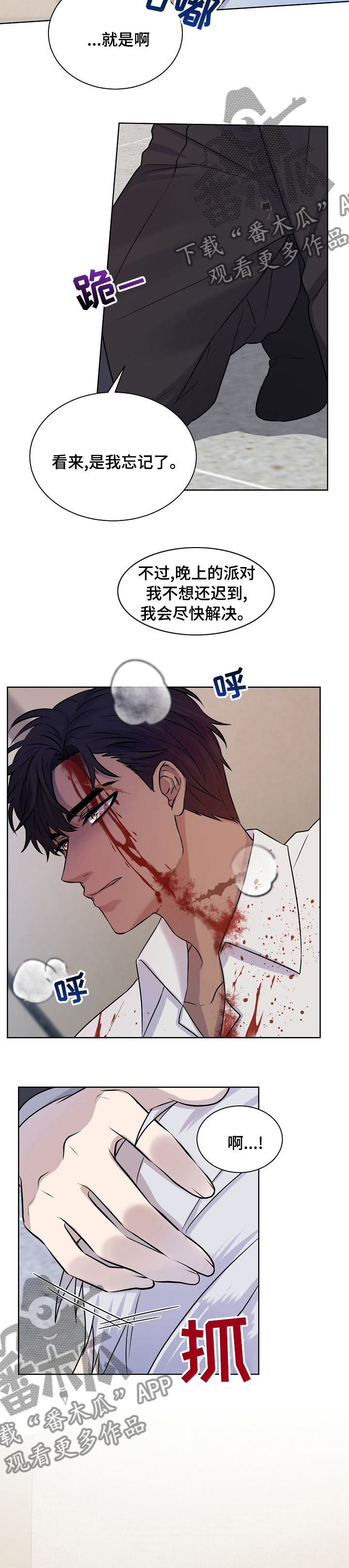 第37话1
