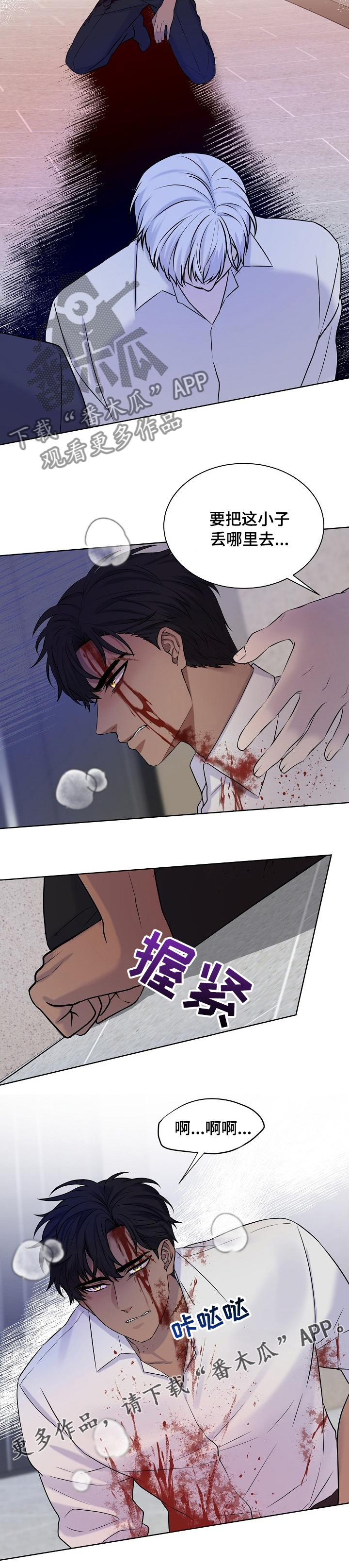 第37话6