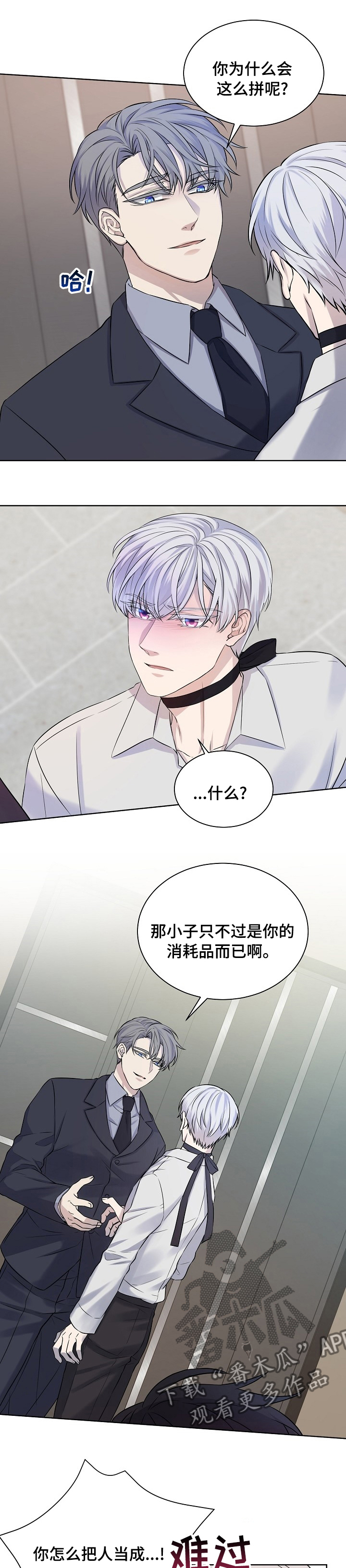 第36话1