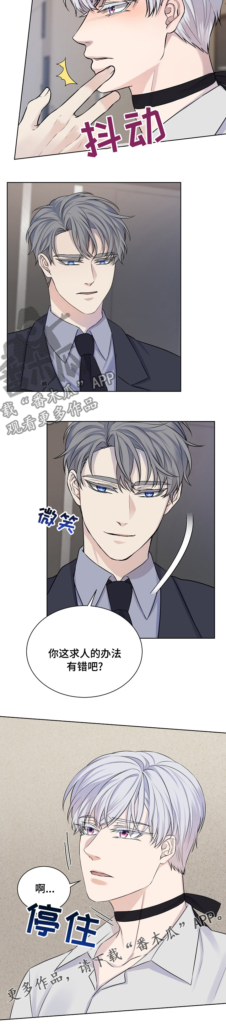 第36话6