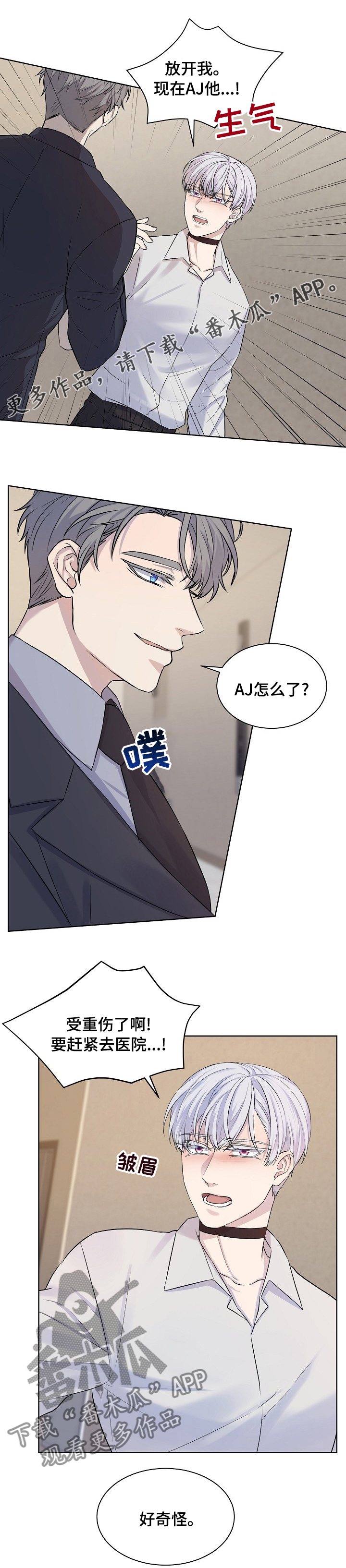第36话0