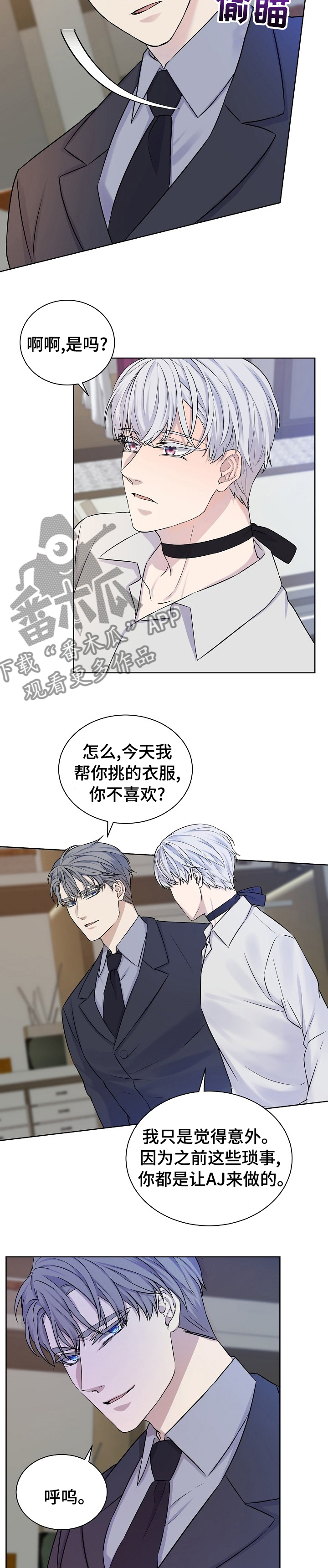 第35话4