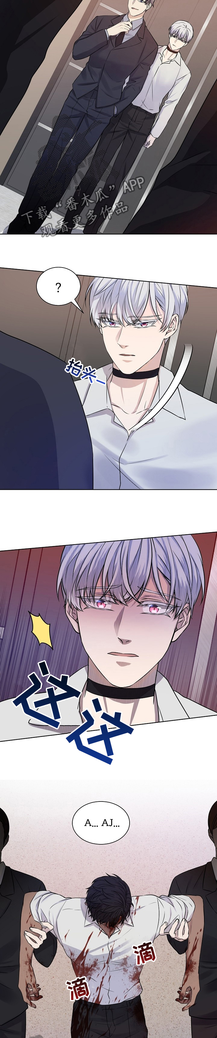 第35话6