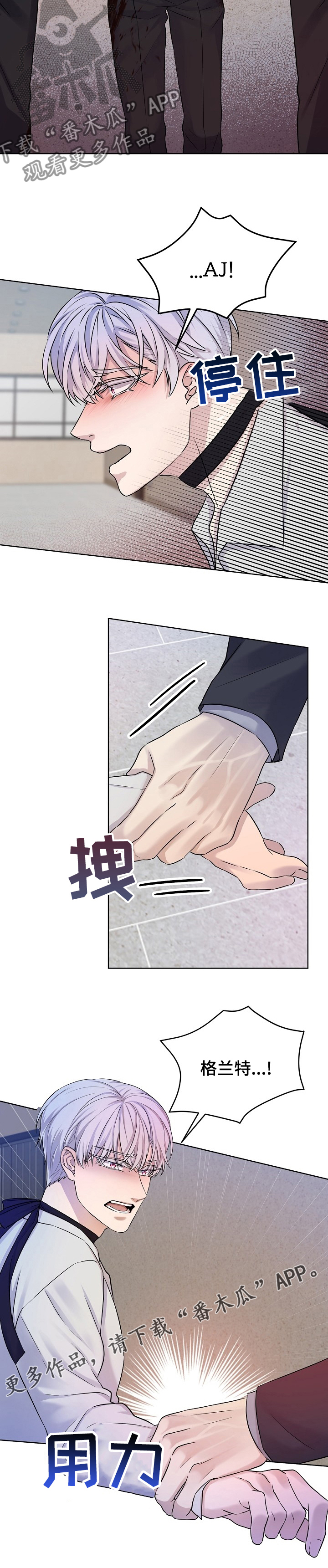 第35话7