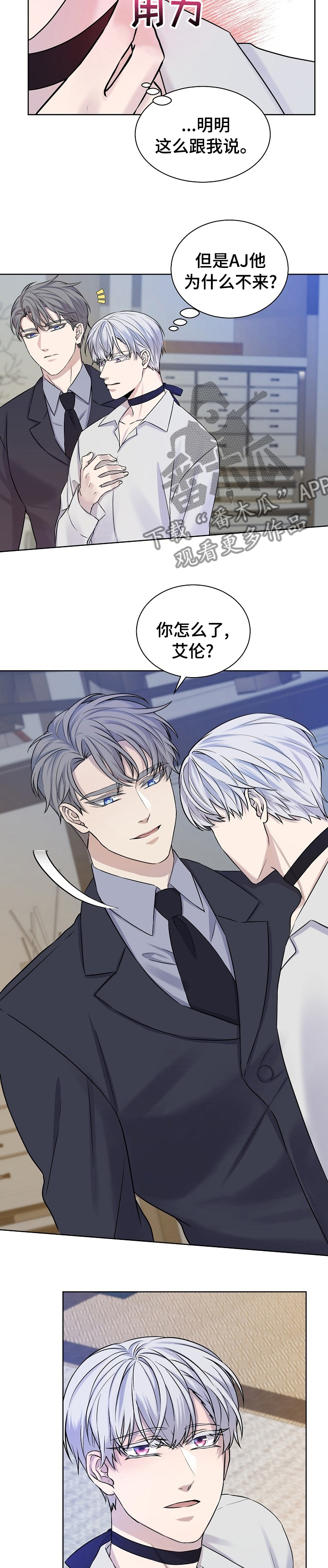 第35话2