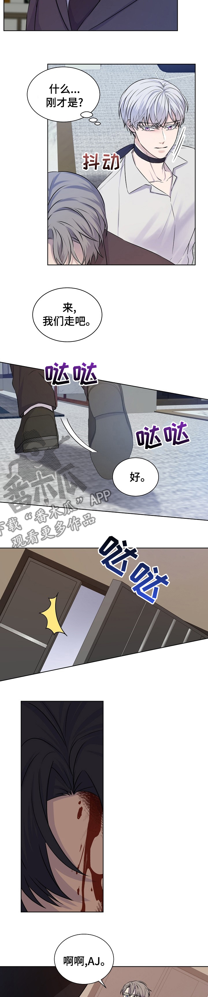 第35话5