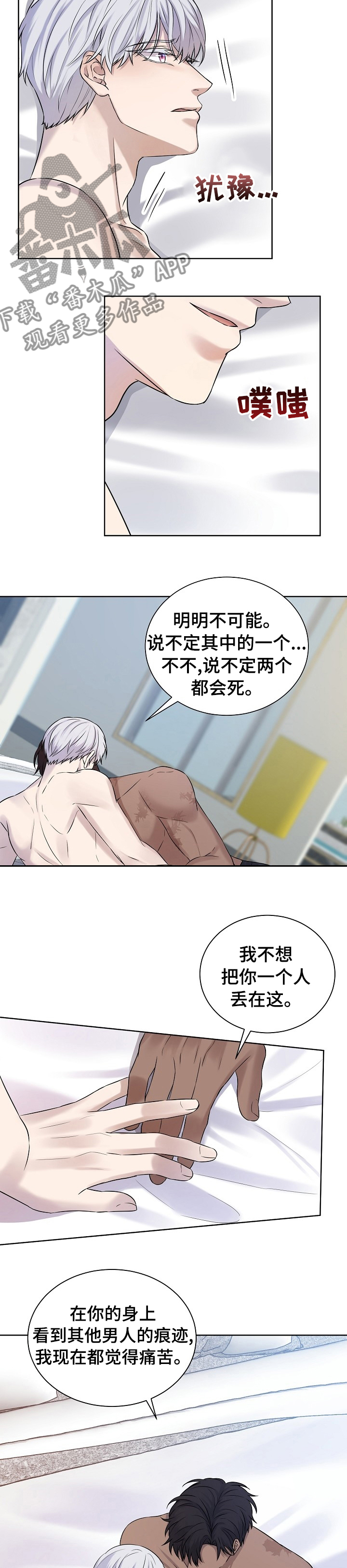 第34话5