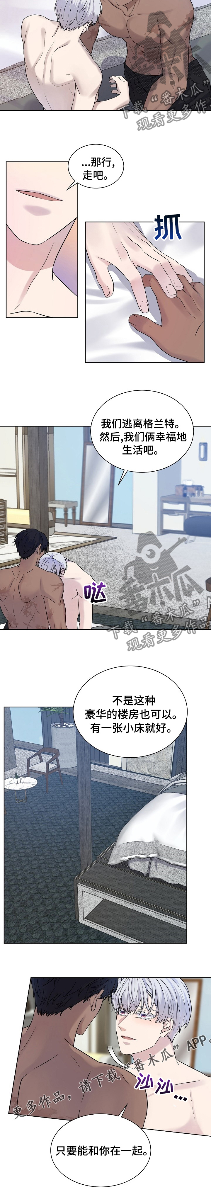 第34话6