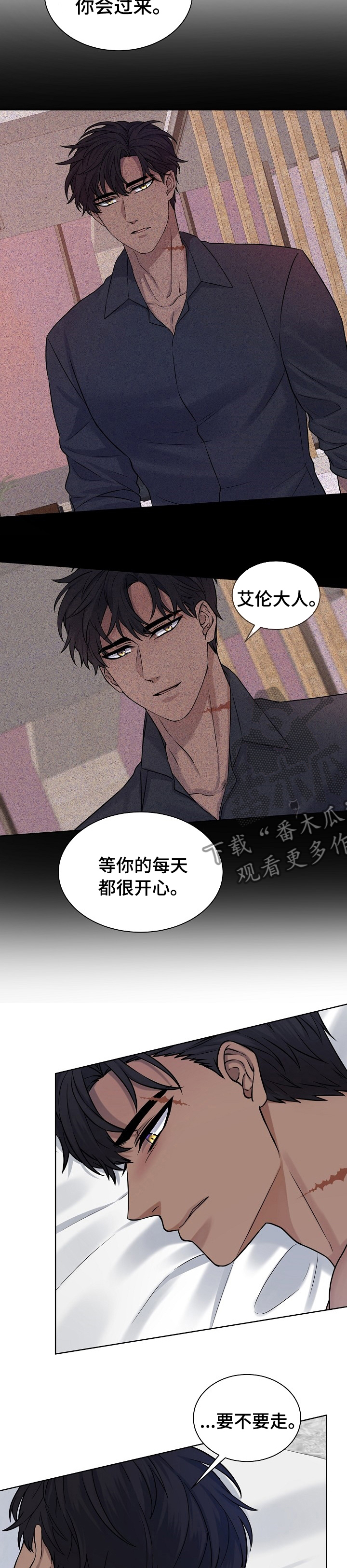 第34话2