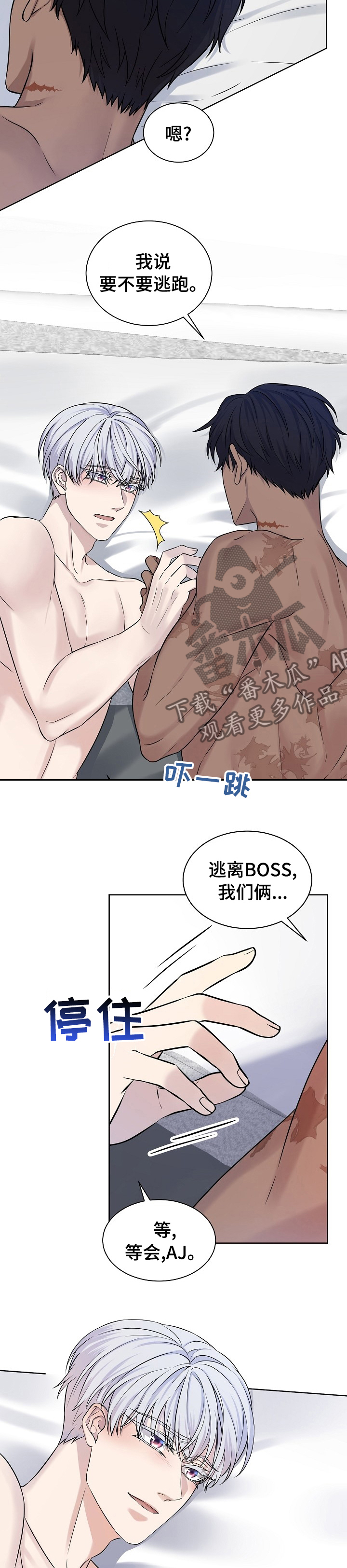 第34话3