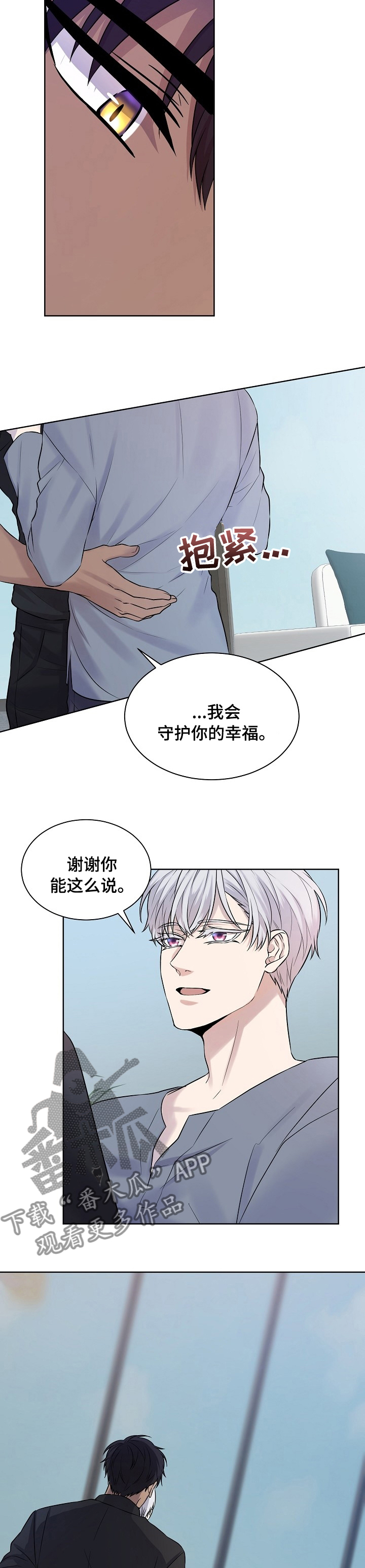 第33话10