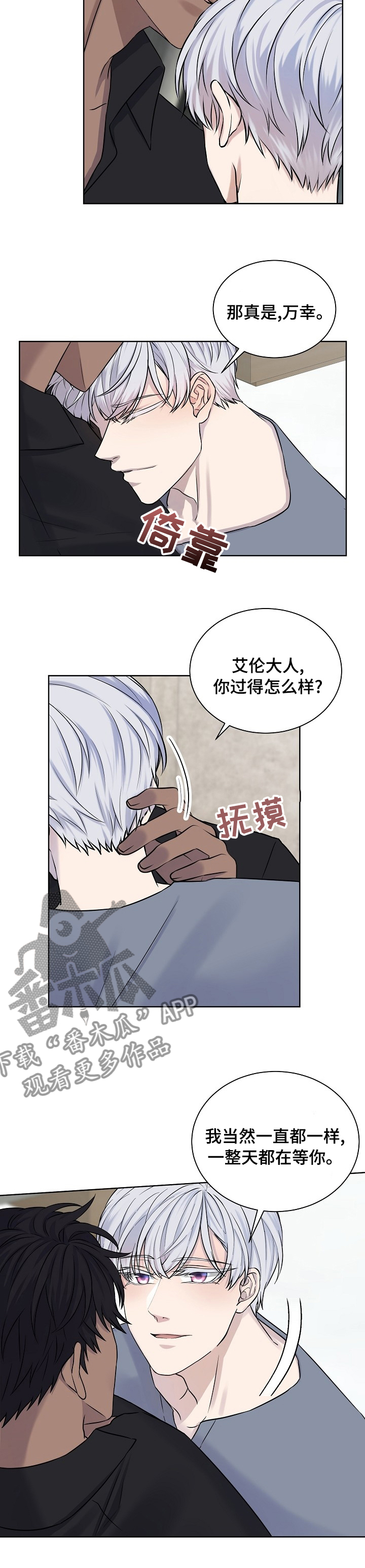 第33话7