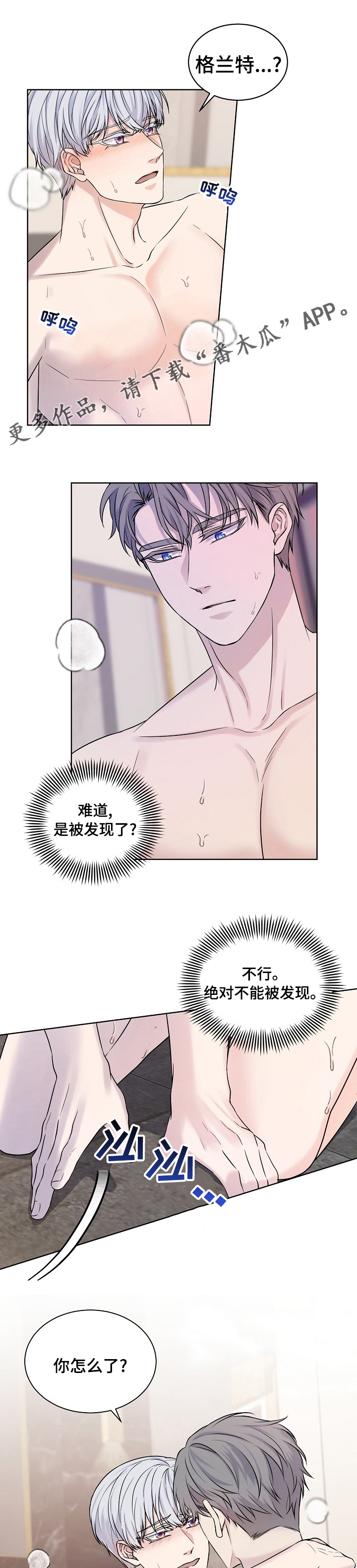第33话0