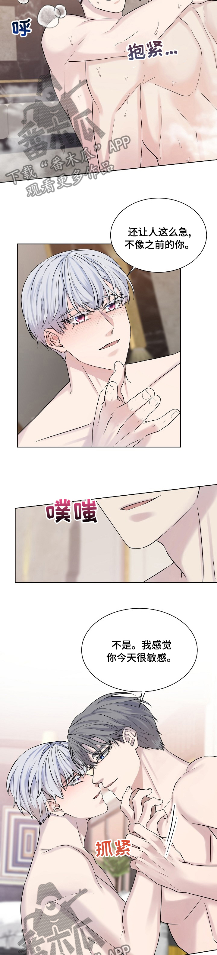 第33话1