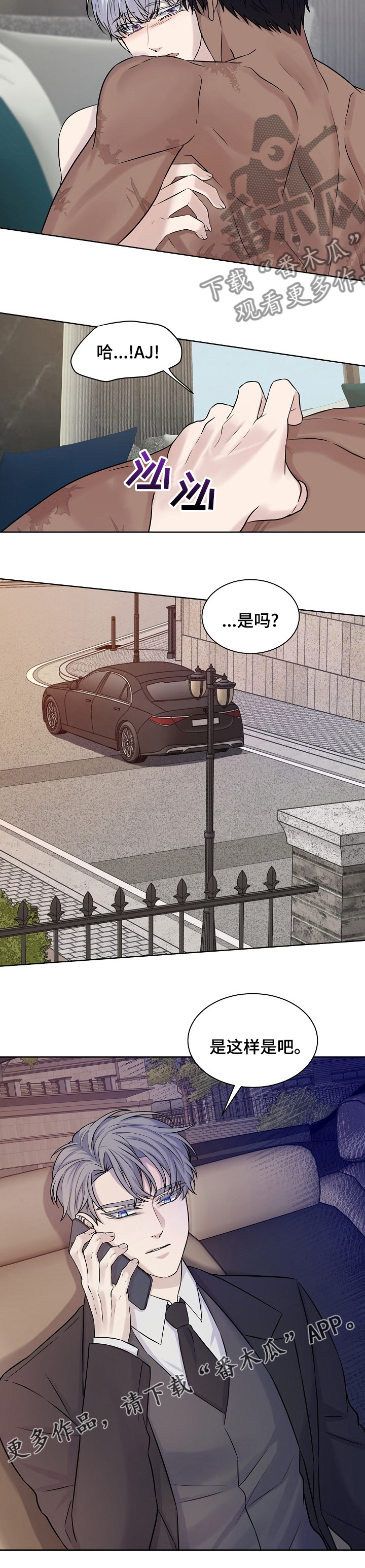 第33话12