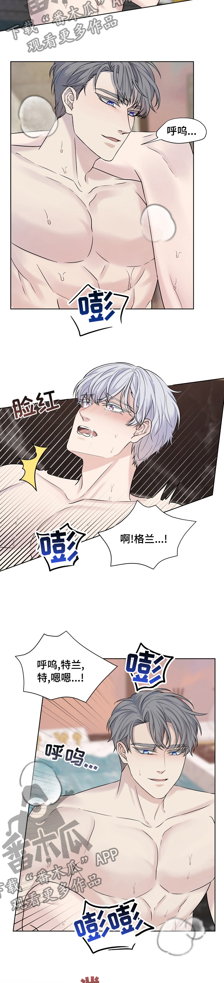 第33话2