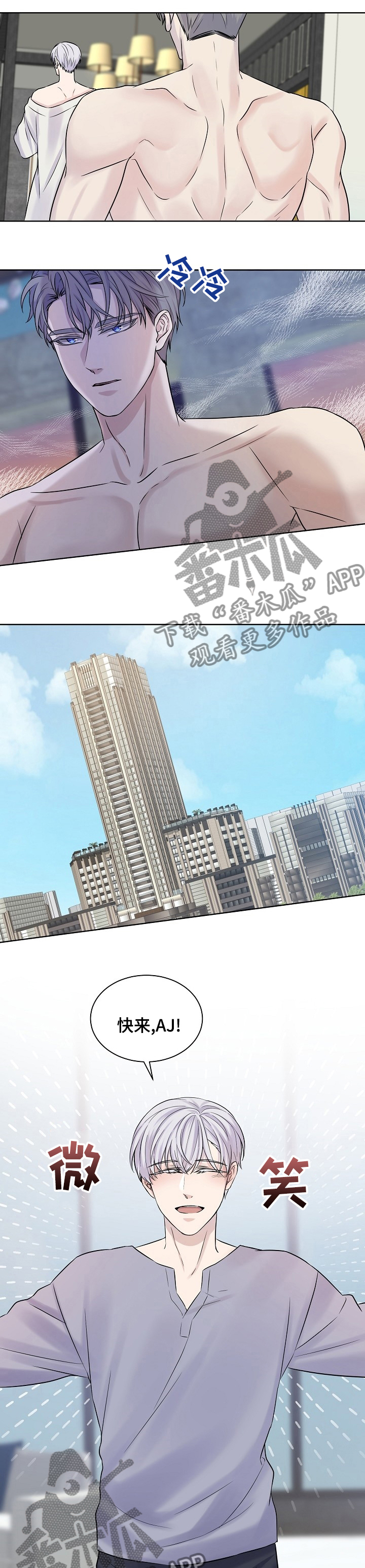第33话5