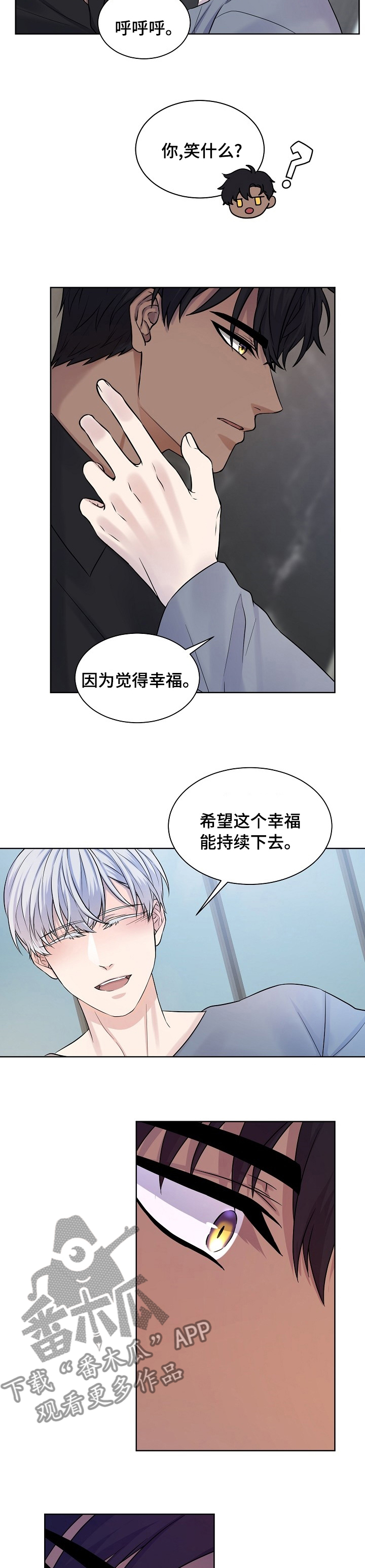 第33话9