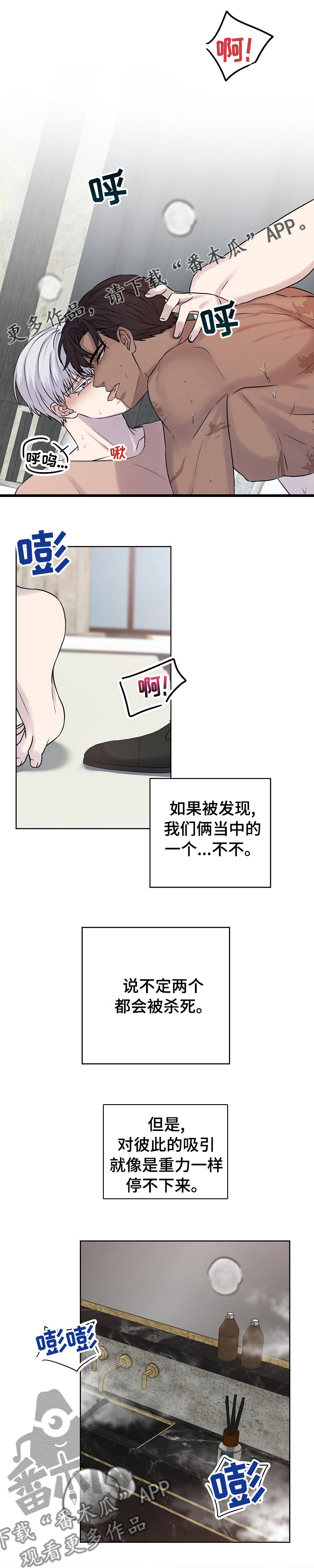 第32话0