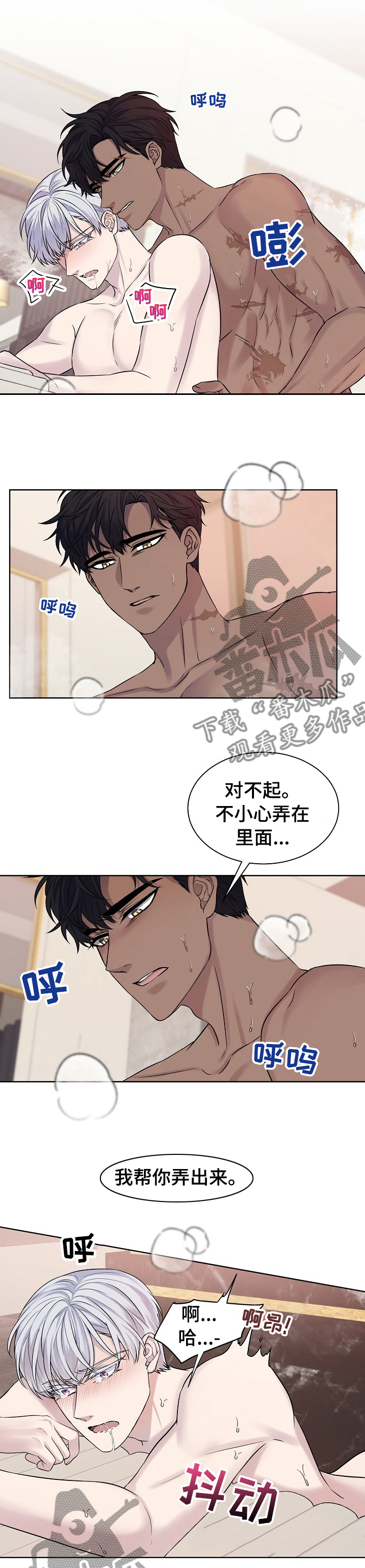 第32话1