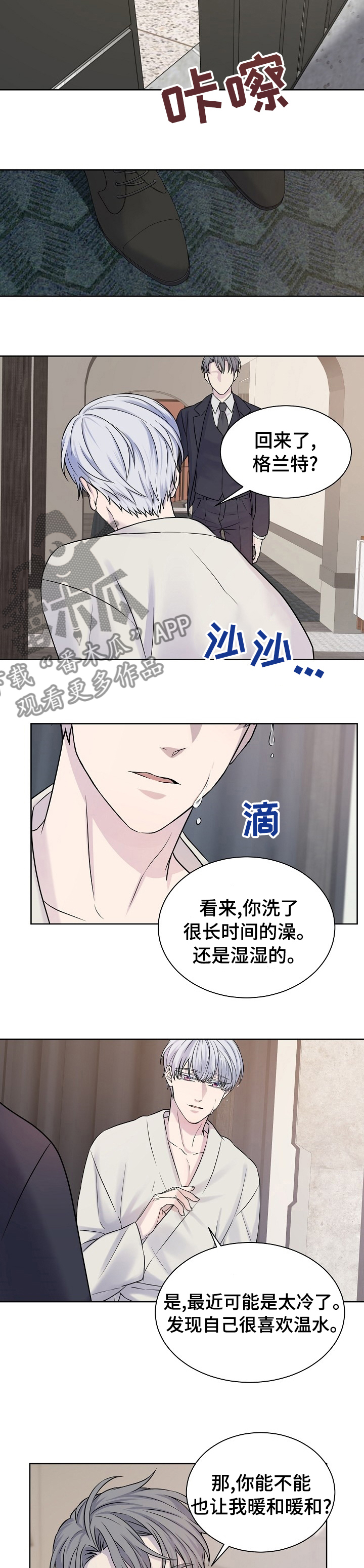 第32话3
