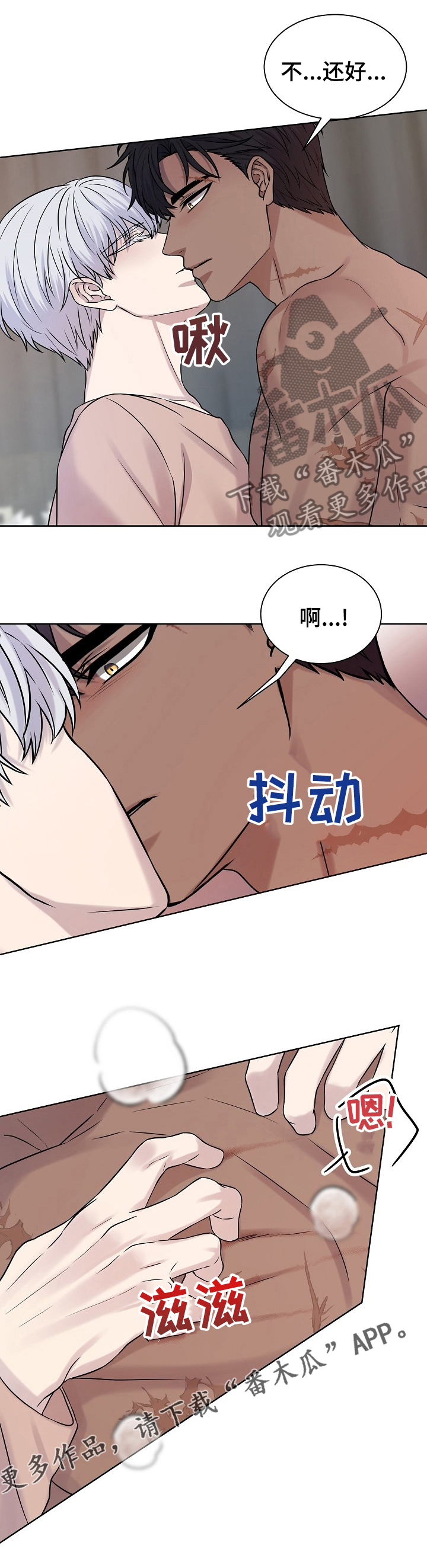 第31话6