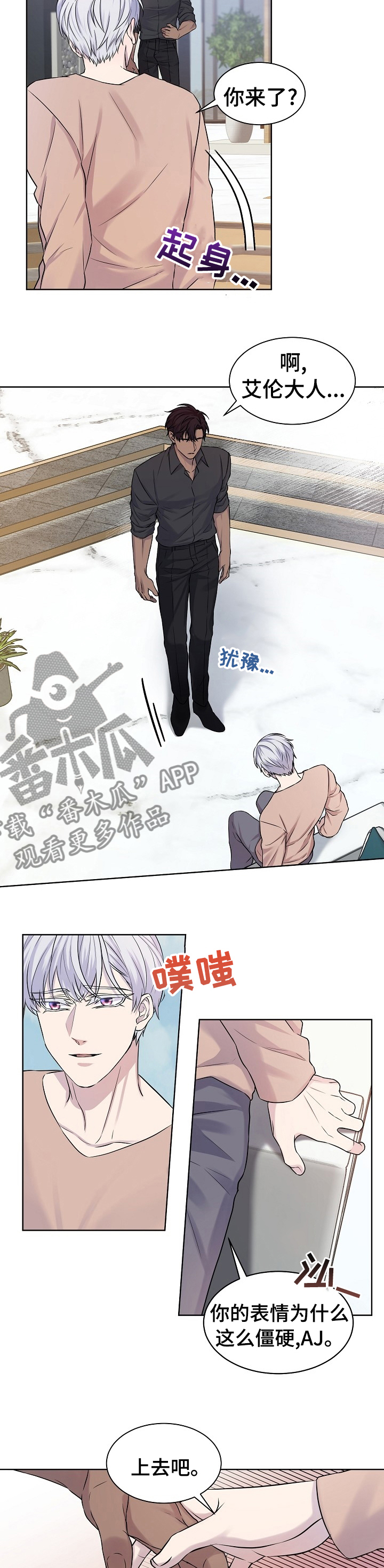 第31话3
