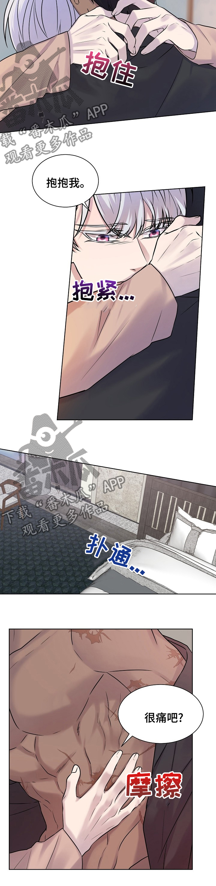 第31话5