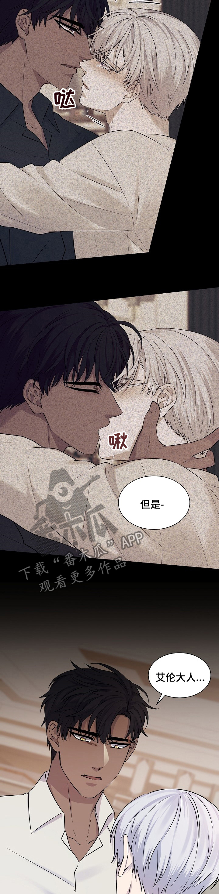 第30话2