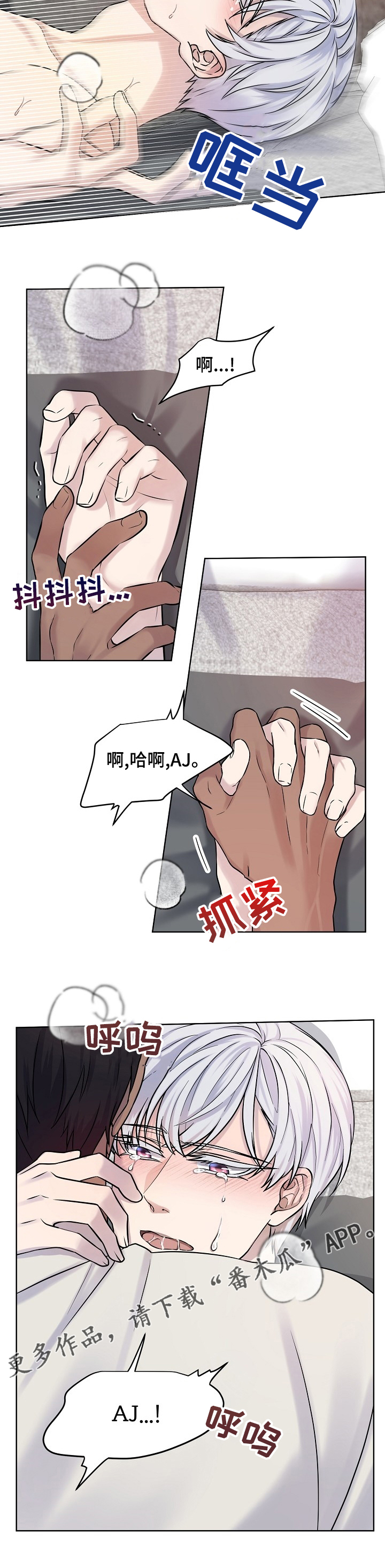 第30话8