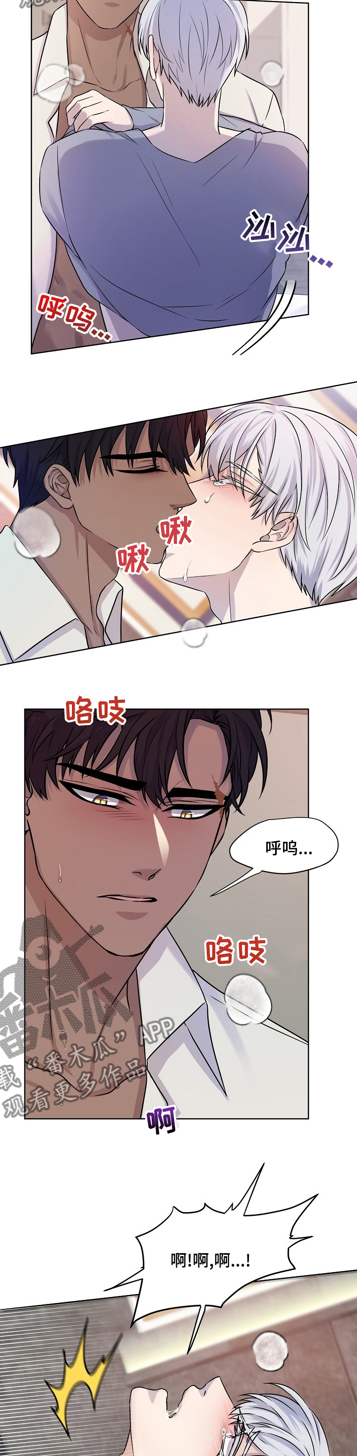 第30话7